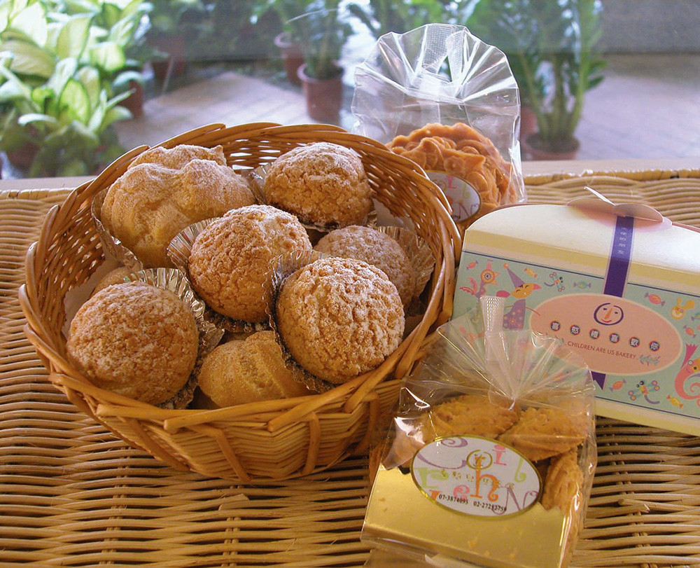Children are Us Bakery Restaurant