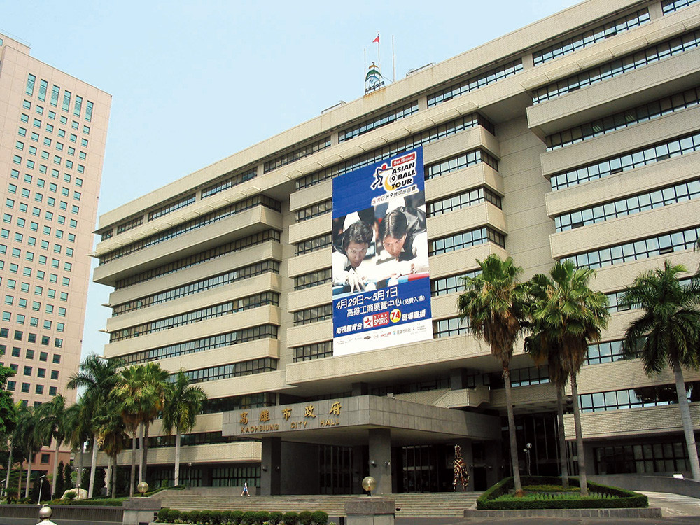 Kaohsiung City Government is promoting the 34 sports items feature in the 2009 World Games, and billiard is one of the most popular sports.