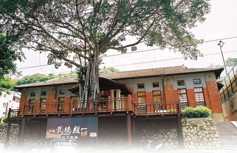 Wuteh Hall