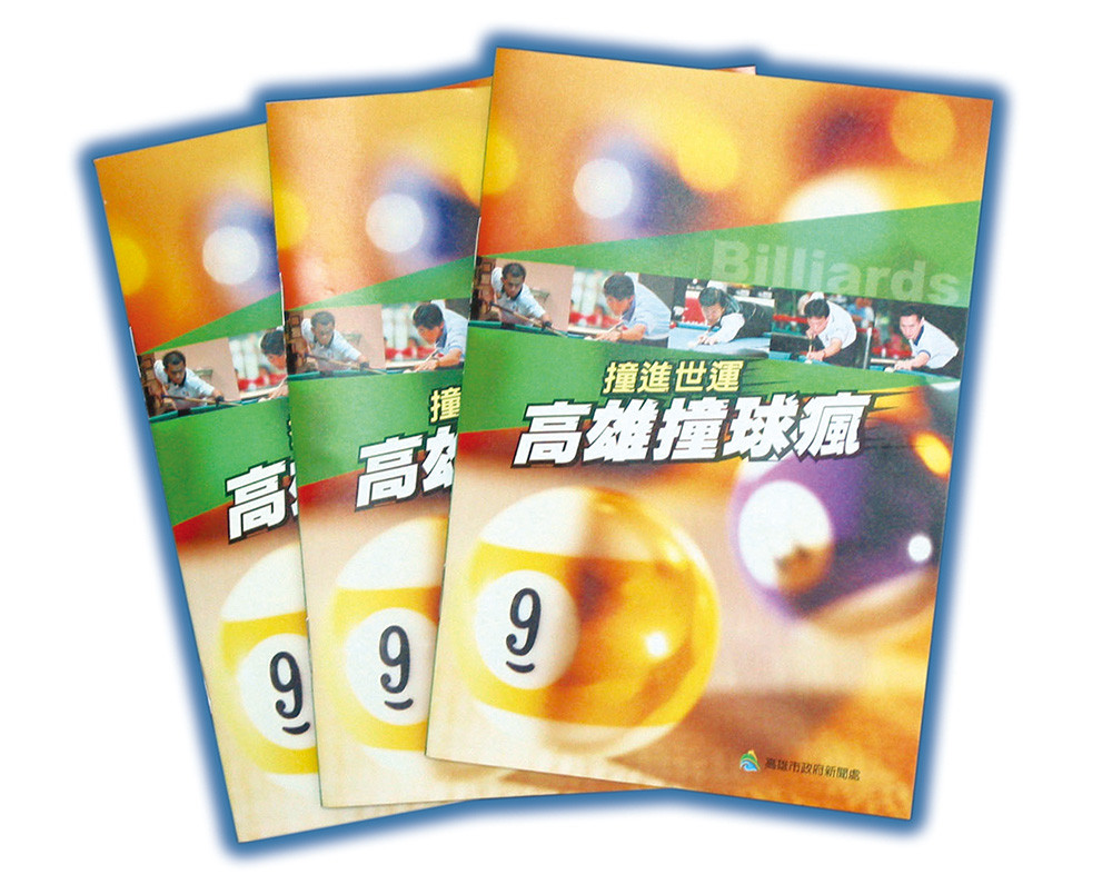 Billiard Mania in Kaohsiung