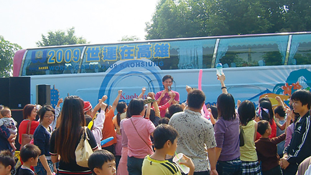 「高雄行動館」規劃「2009世運會有獎徵答」，宣導2009世運在高雄。 