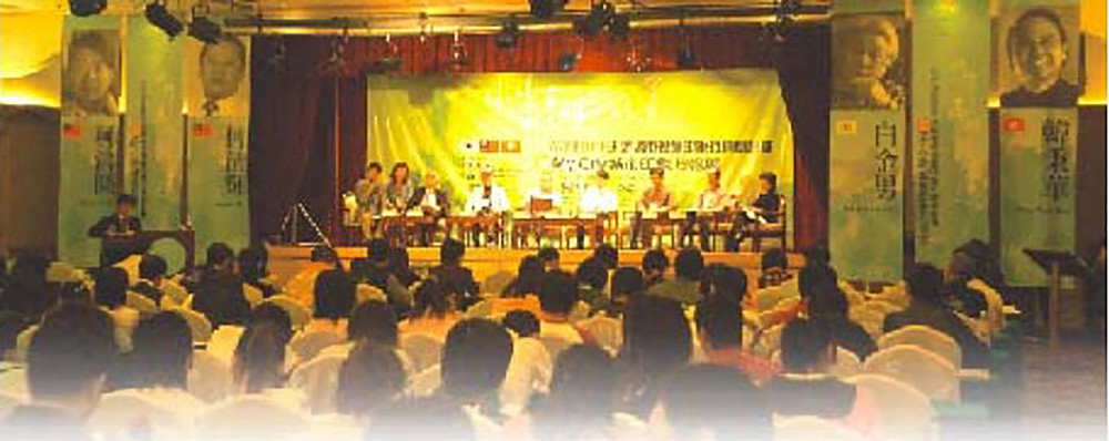World-renowned Designers Gather in Kaohsiung