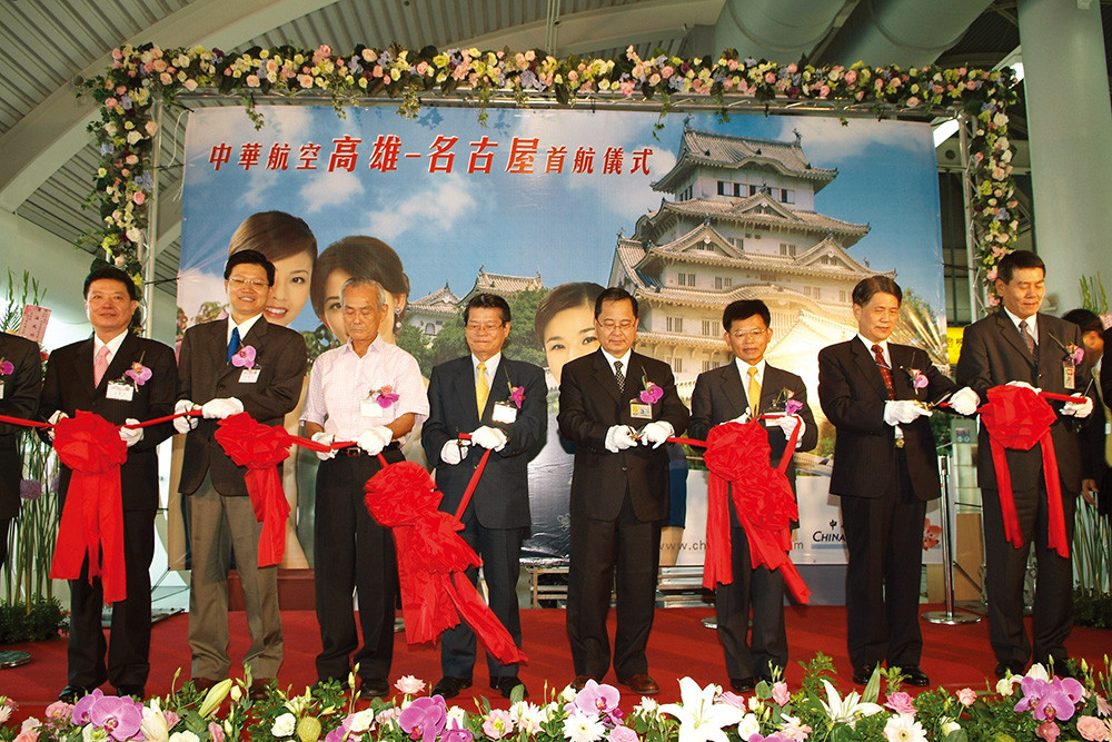 Deputy Mayor of Kaohsiung City, Ginn-Chuan Tang, among other guests,Attended ceremoniously cut the ribbon to launch their flights. 