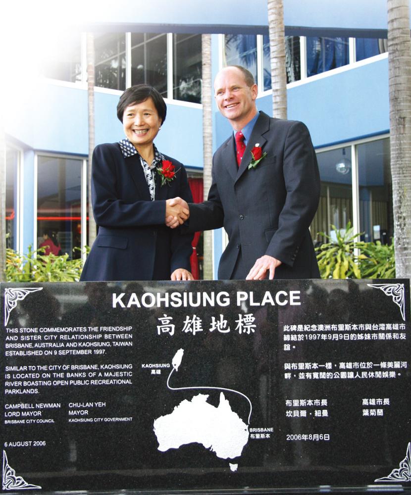 \"Kaohsiung Place\" located in the South Park of Brisbane, is a symbol of the mutual friendship that exists between the two sister cities of Brisbane and Kaohsiung. 