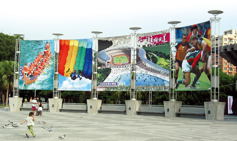 Holding pre-events allows the local citizens to familiarize themselves with the competing sports as well as allows visitors to Kaohsiung to get to know Taiwan. 