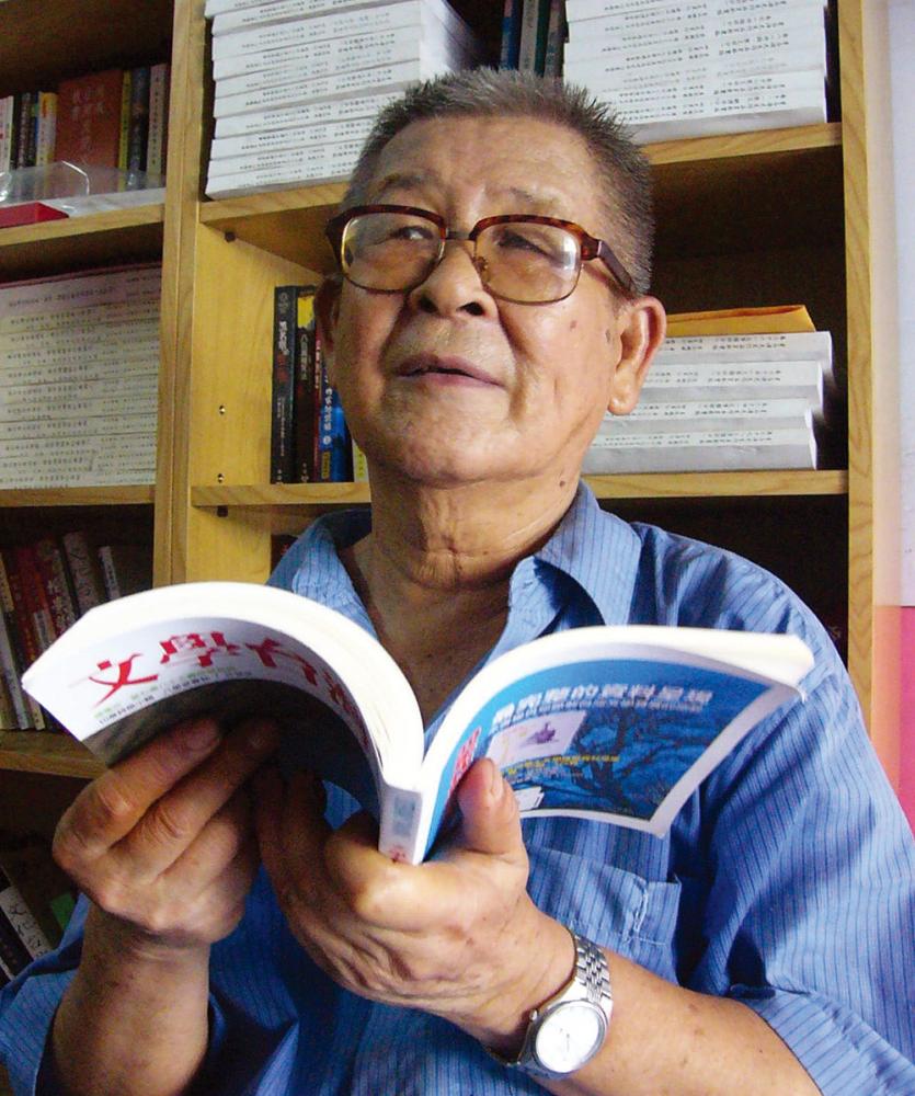 Shi-Tao Yeh
