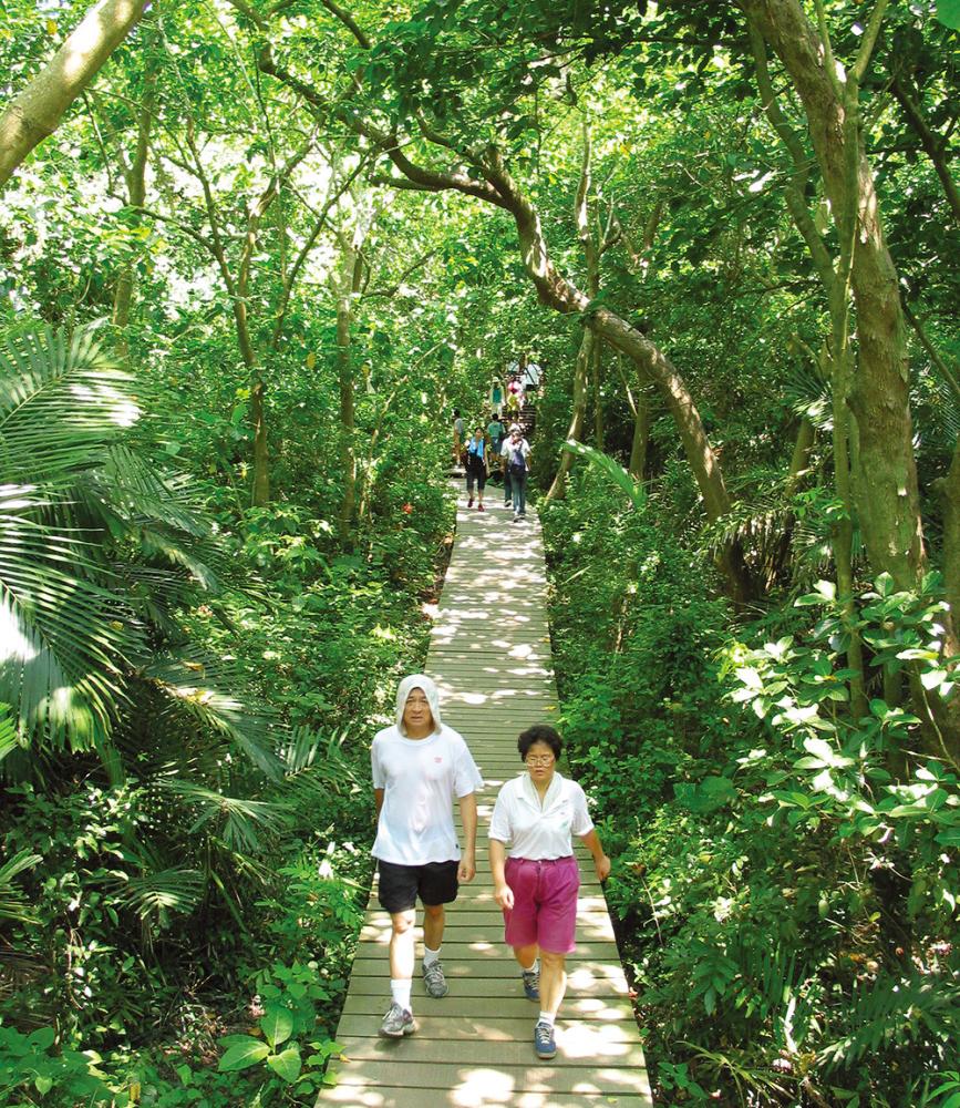 Chaishan Nature Park