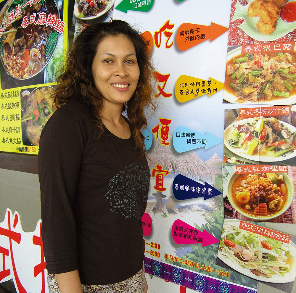 Authentic Thai Cuisine Wassana Chen