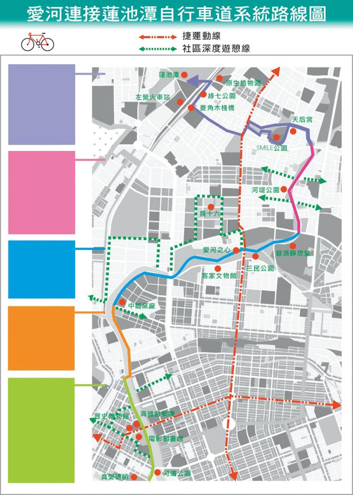 愛河自行車道系統路線圖（高雄市政府工務局養護工程處提供）