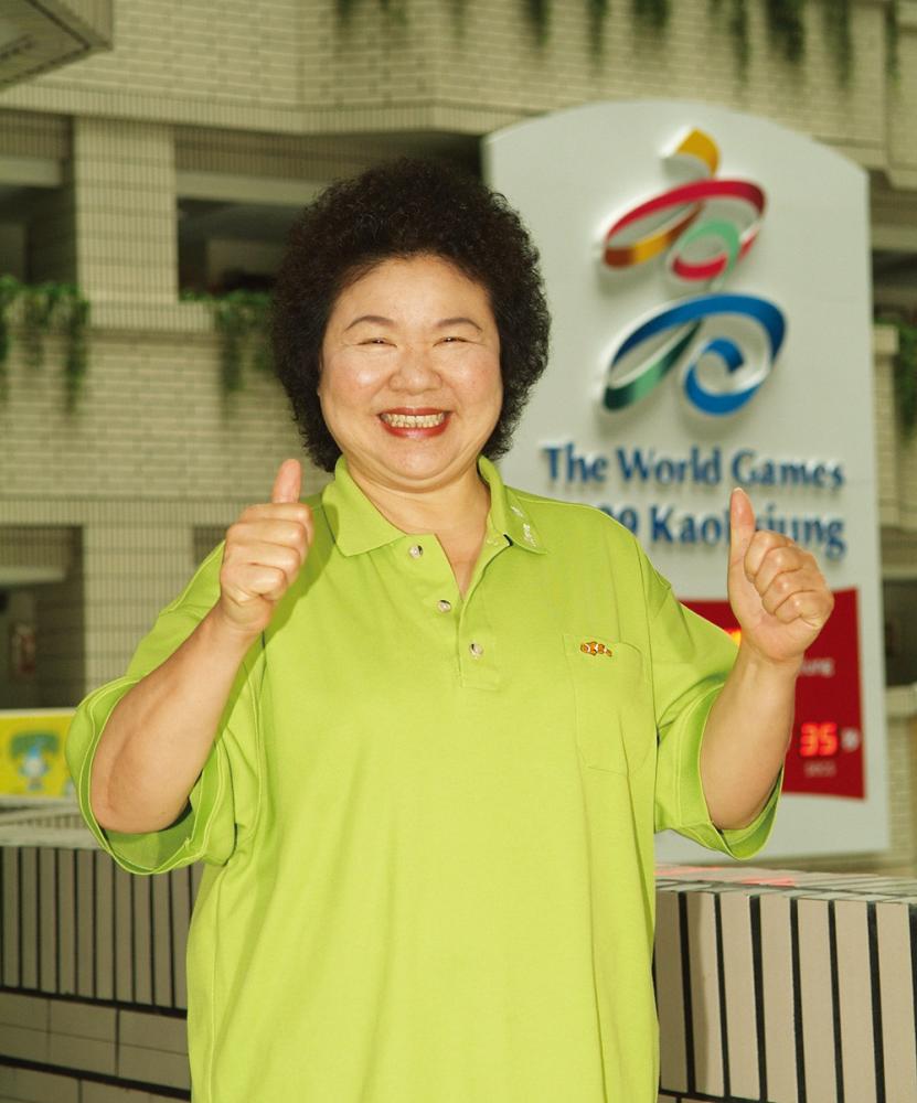 Mayor Chen and the residents of Kaohsiung City have the ambition to raise Kaohsiung\'s international profile via  hosting the 2009 World Games.