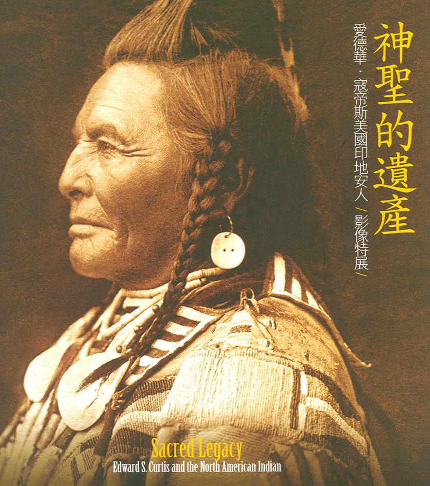 Edward S. Curtis and North American Indian