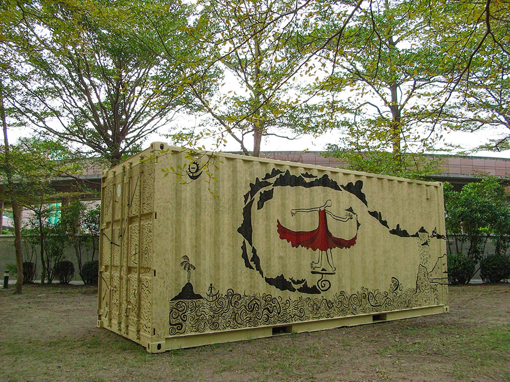 2007 Kaohsiung International Container Arts Festival