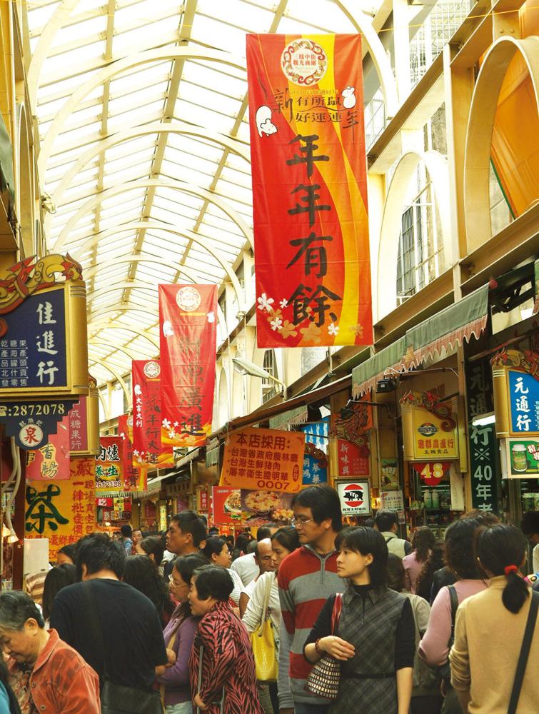Sanfong "Jong Street"
