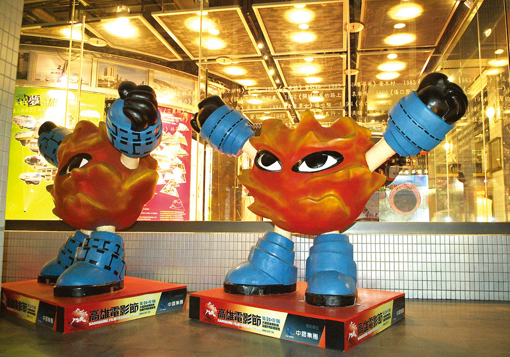 Kaohsiung Film Archive serves as a cradle for southern Taiwan\'s film culture.