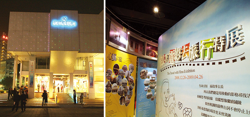 Kaohsiung Film Archive serves as a cradle for southern Taiwan\'s film culture.