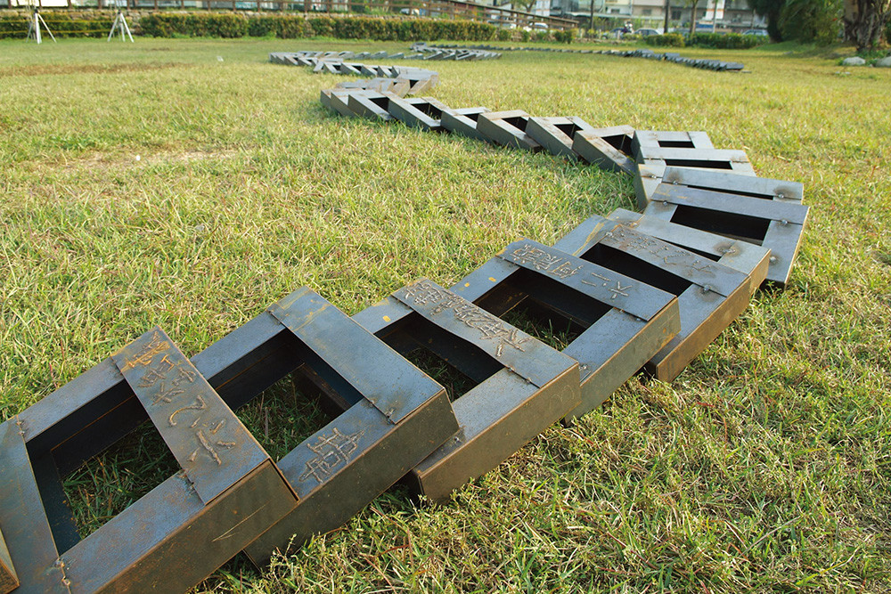 Art Project: Domino game