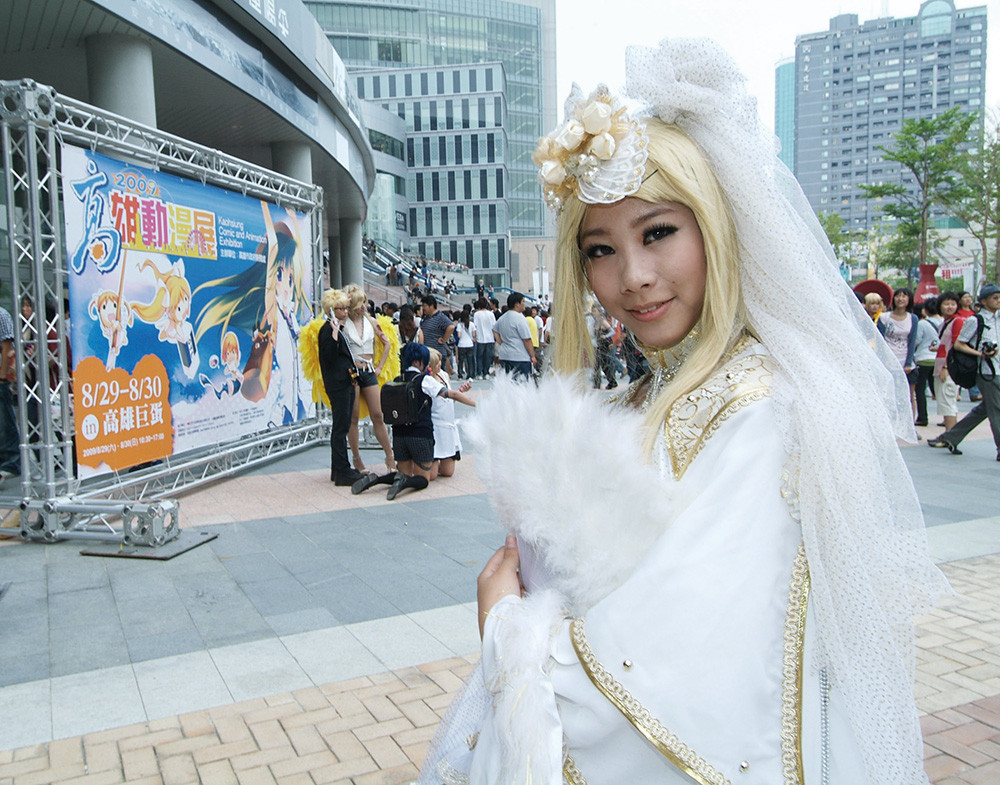 Cosplay at 2009 Kaohsiung Comic and Animation Exhibition