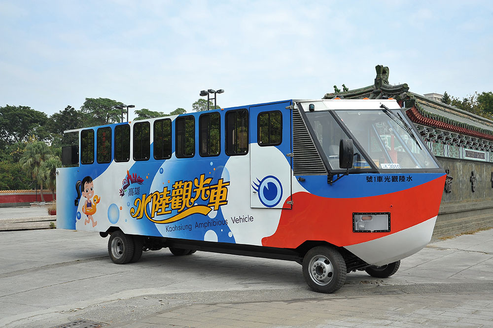 Kaohsiung Amphibious Vehicles