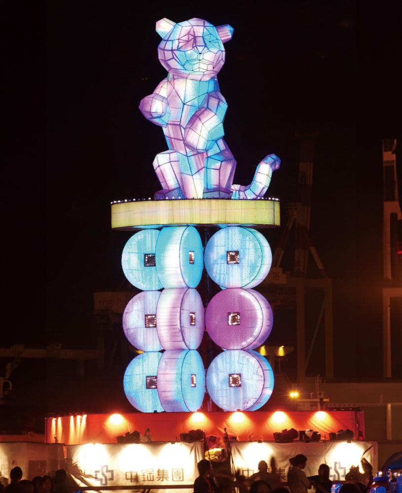 Theme lantern, Tiger of Fortune