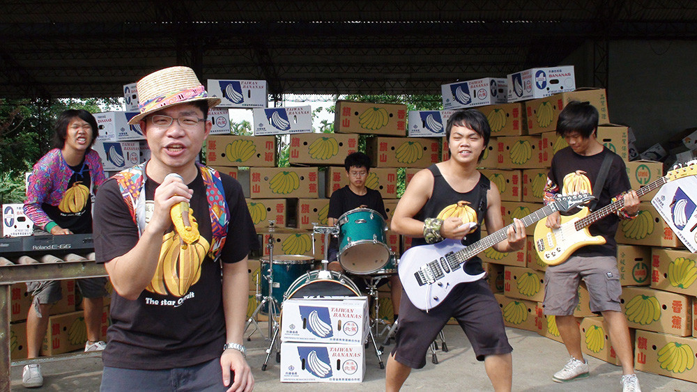 Banana album