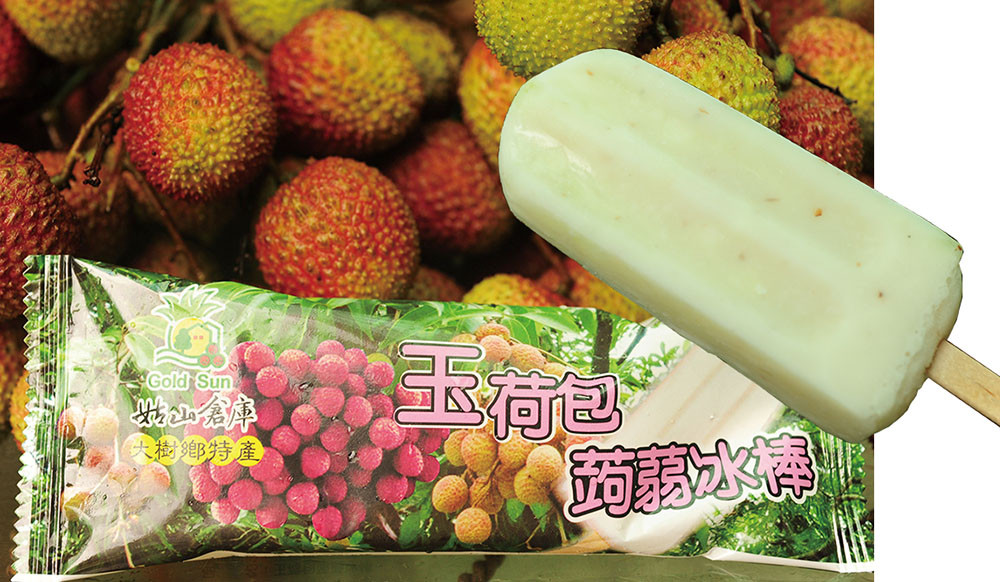\"Yuherbau\" Litchi Konjac Popsicles 