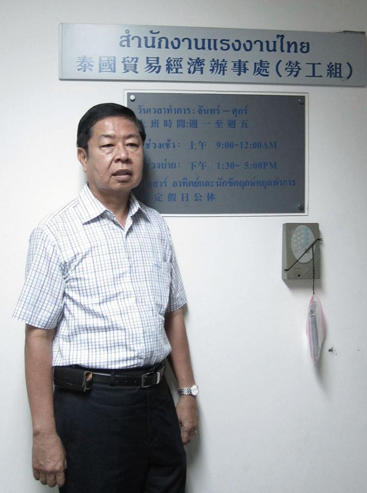 Bridging Communications between Thailand and Taiwan