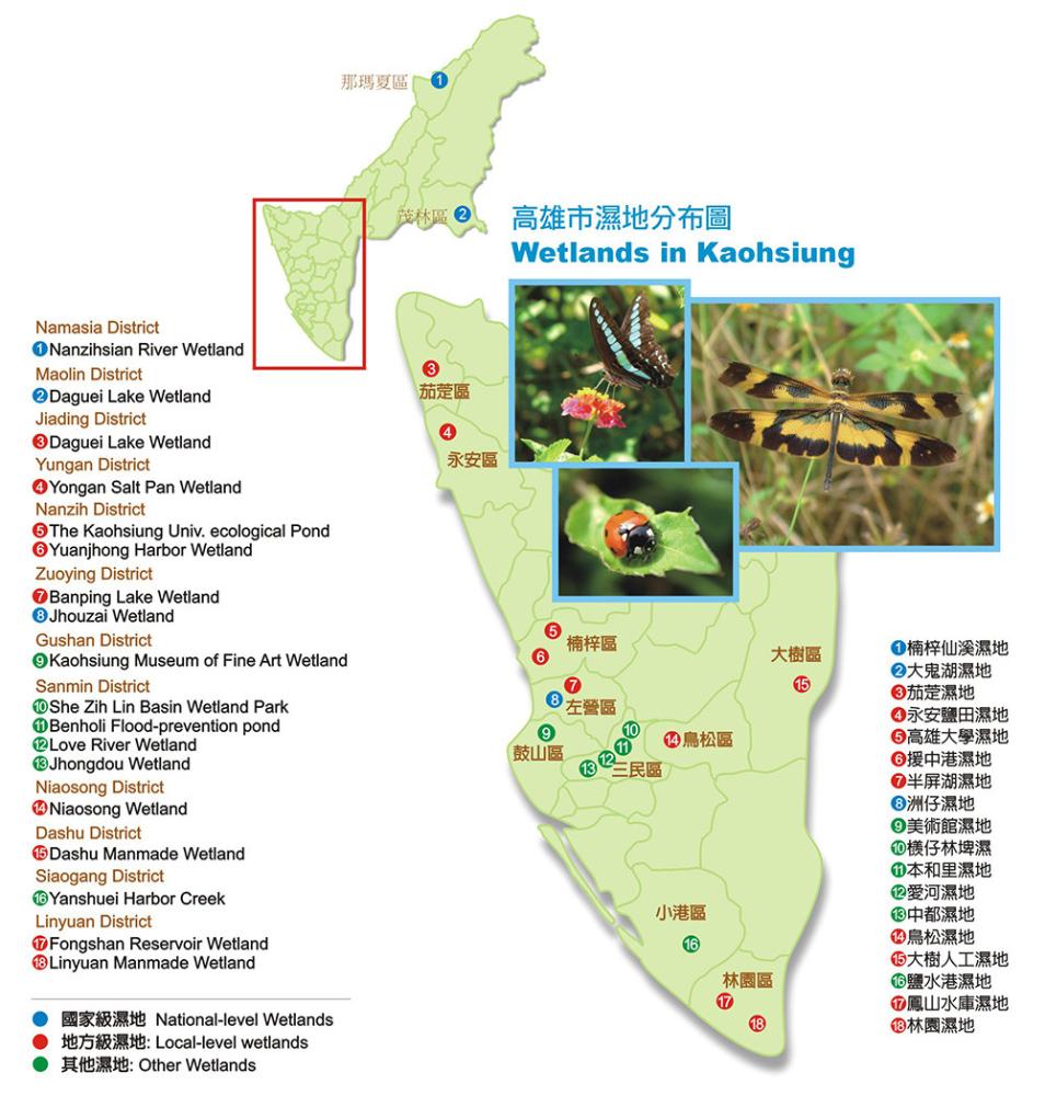 高雄市濕地分布圖