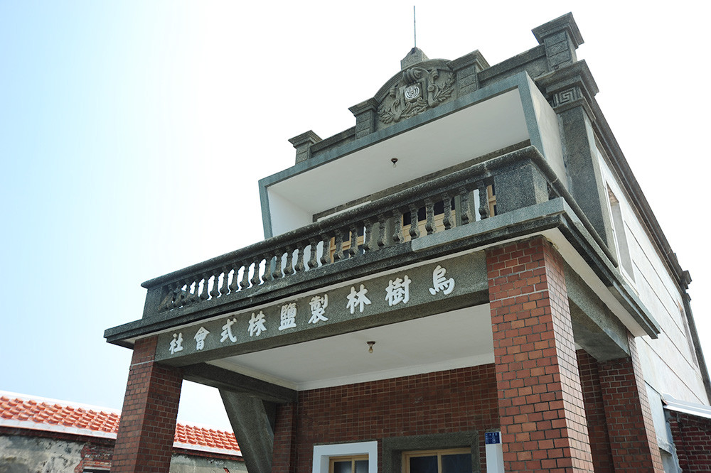 The baroque salt company office 