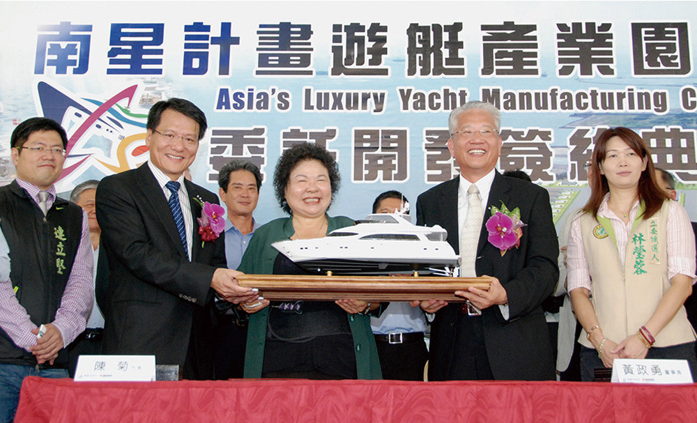 Mayor Chen Chu(middle) hosted the yacht industry park launch and signing ceremony.