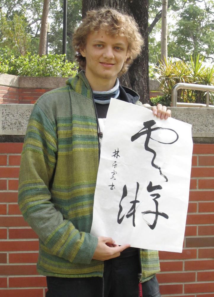 Niklas Lemcke