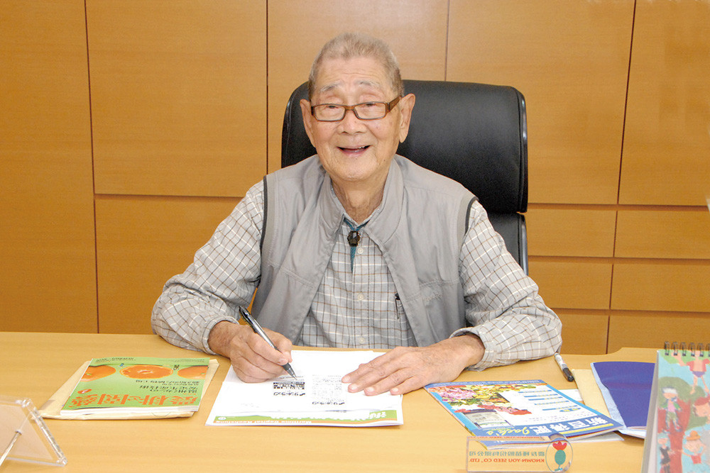 Mr. Chen Wen-yu building a world-famous seed company