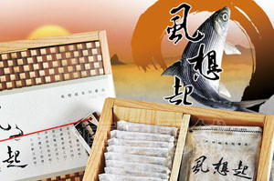 彌陀區漁會 雙寶禮盒