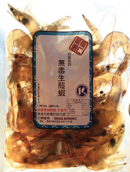 Chang Bo-ren\'s white shrimps