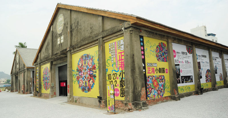 Transformed from warehouse to exhibition space