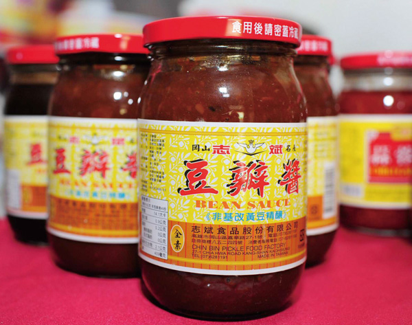 來高雄必買的伴手禮─岡山豆瓣醬