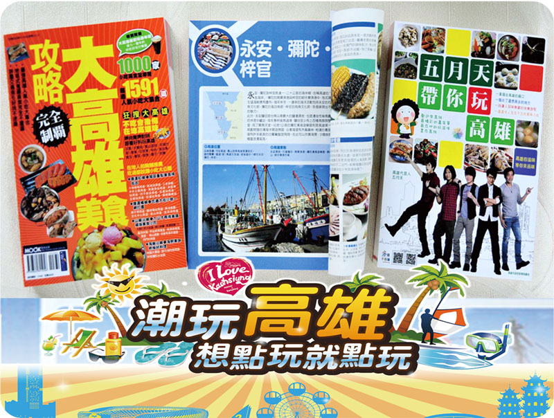 May Day promoting the Gourmet Guide book