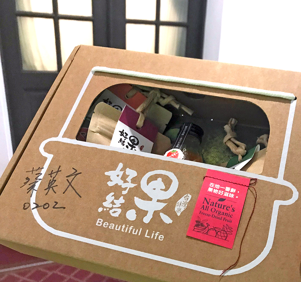獲選2018總統府記者之夜的伴手禮。（圖片提供╱一鳴生技農園）