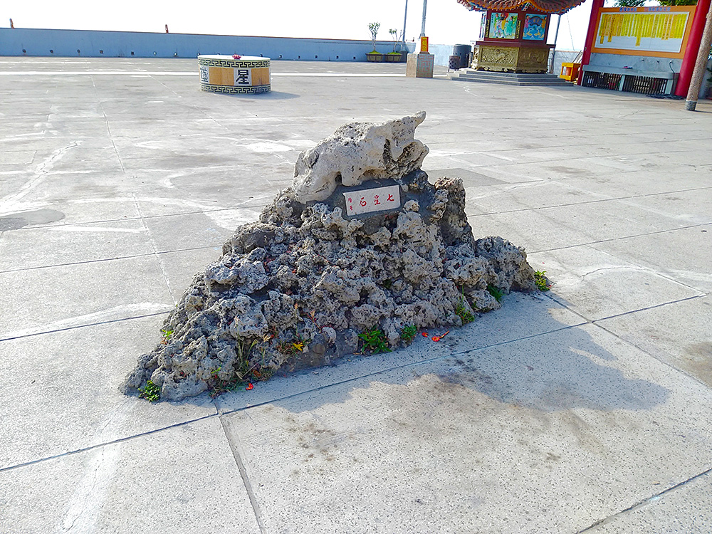 超峰寺內七星石。（攝影／葉郁琪）
