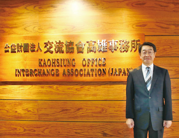 Director Takayuki Nakamura\'s Experiences Living in Kaohsiung