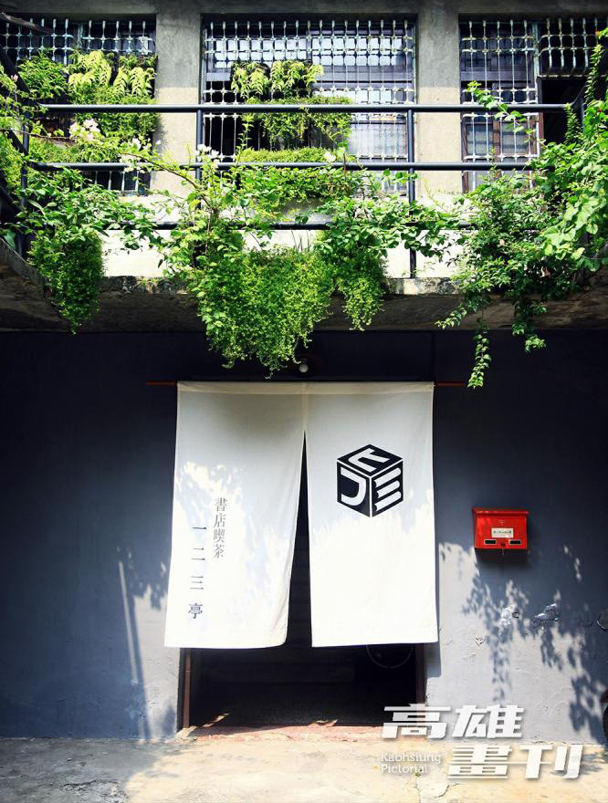 Hamasing: Kaohsiung\'s Historic Treasure