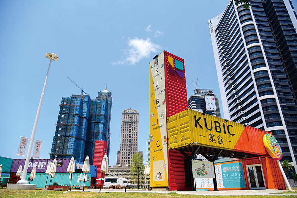Cargo Containers Embody Kaohsiung\'s Maritime Character