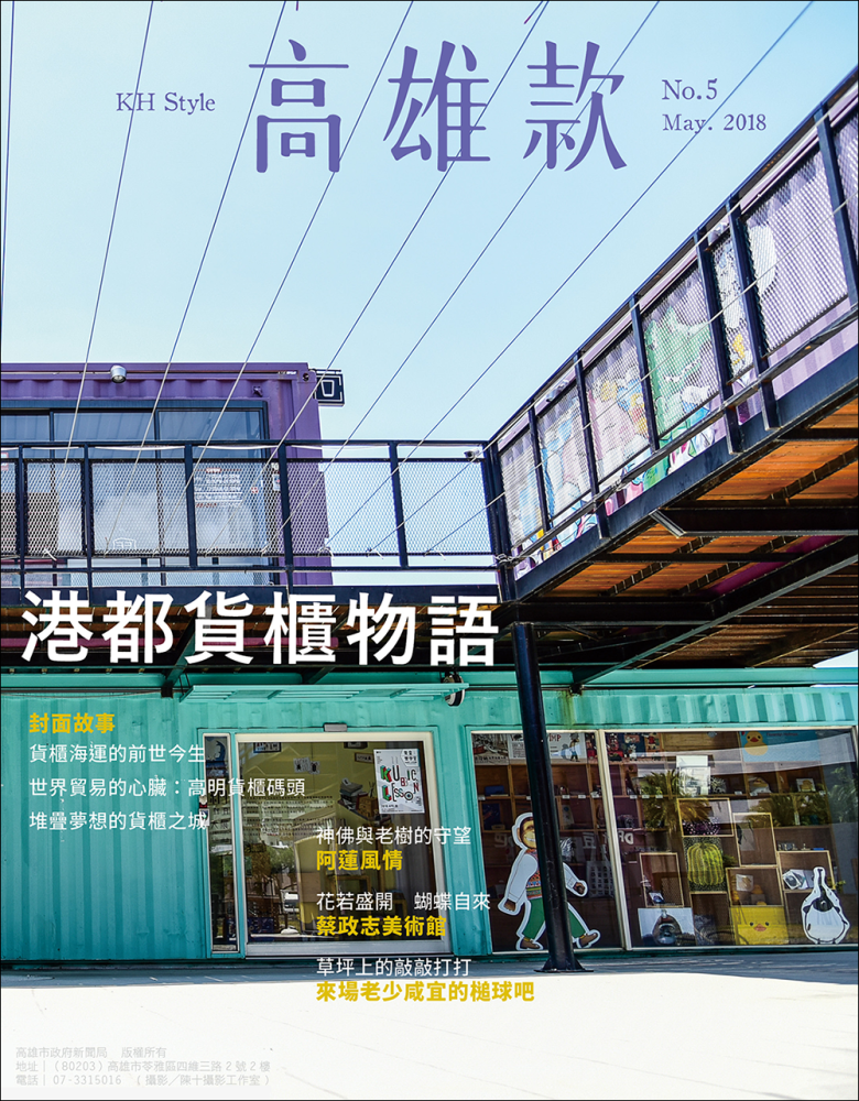 no5封面