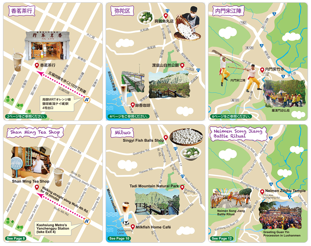 Tourist Map