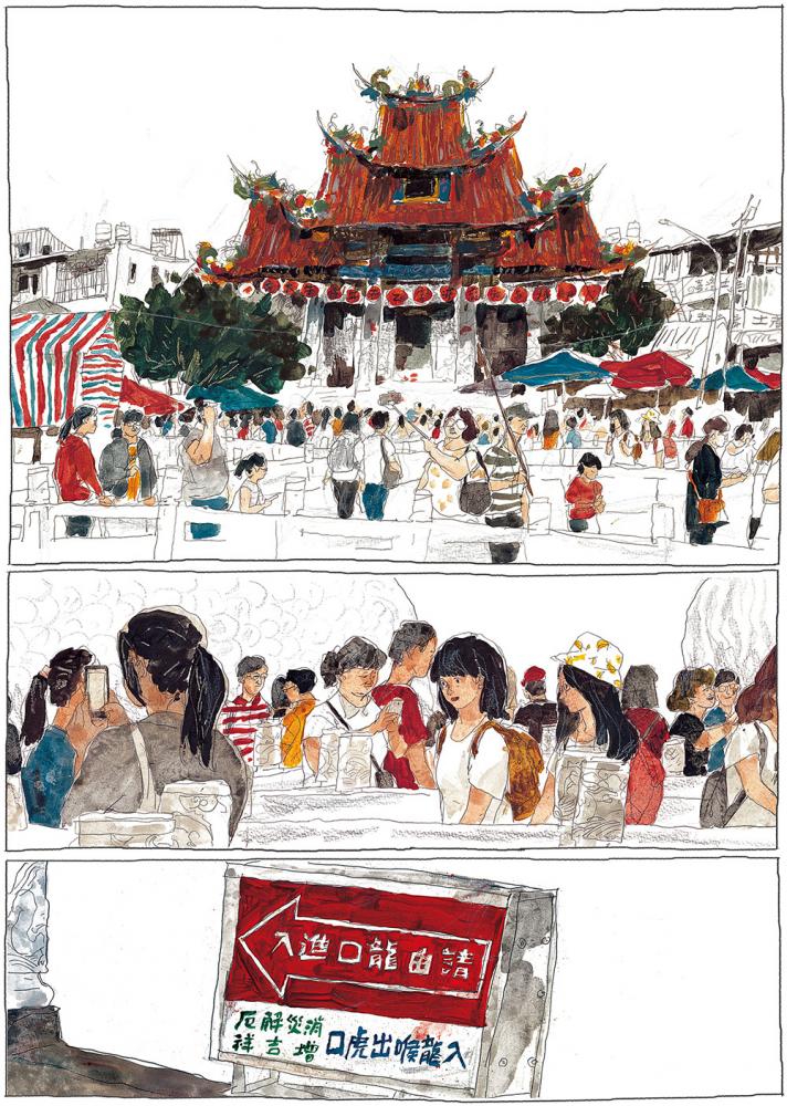 61Chi ©《南方小鎮時光：左營˙庫倫洛夫》大辣出版