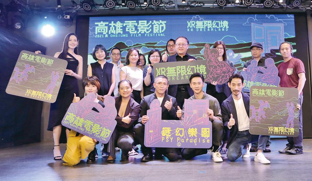 行政法人高雄市電影館