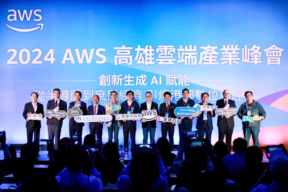 高雄市攜手AWS導入全球最大雲端服務平台，帶動產業數位轉型。(圖片提供/AWS)