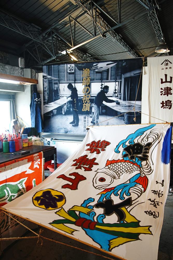 兩度來台的日本鹿兒島龜崎昌大師傅，帶來漁師の祝旗。（攝影/曾信耀）