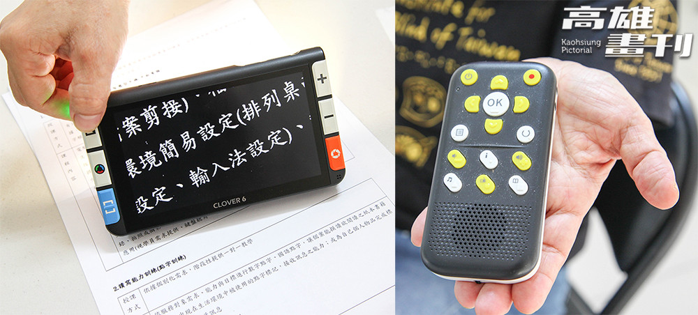 中心提供手杖、偏光眼鏡、放大機等多種輔具，訓練師也會依學員視力狀況進行評估，推薦合適輔具，提供個別指導。(攝影/李瑰嫻)