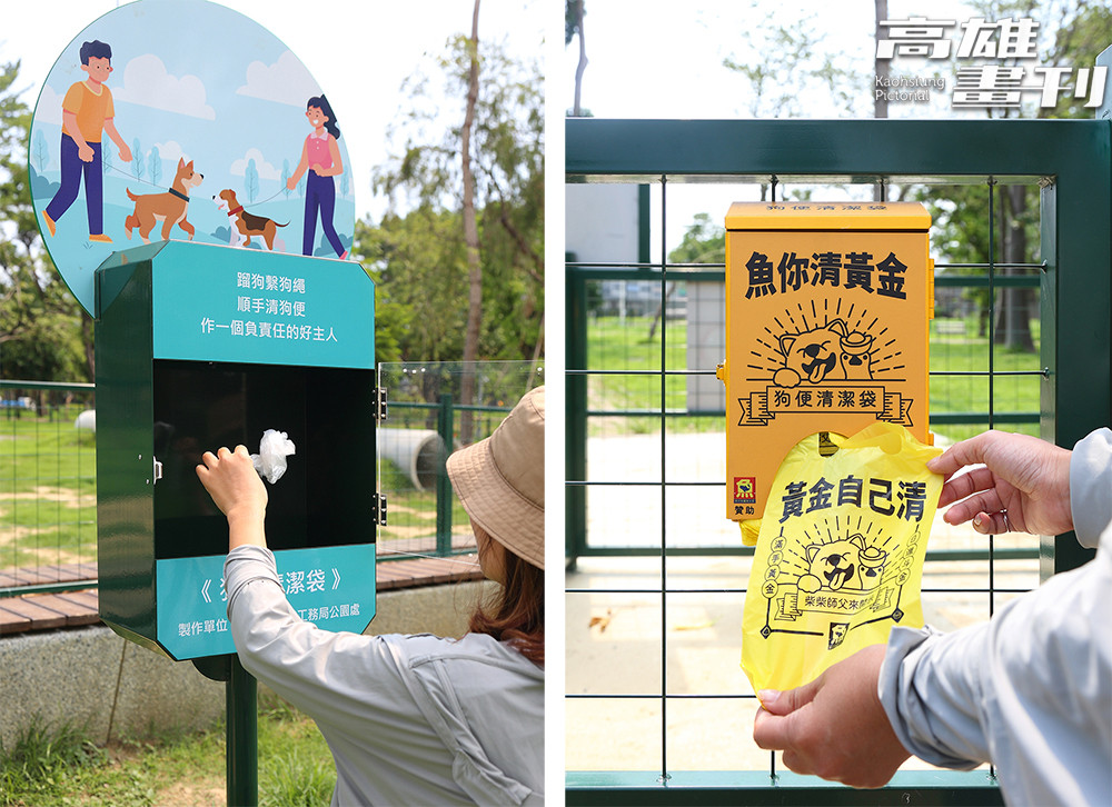 為了維護環境清潔，公園內設置狗便袋箱，並由專業清潔團隊定期巡查與消毒。圖為中正公園的設置，搭配逗趣標語，令人會心一笑。(攝影/Carter)