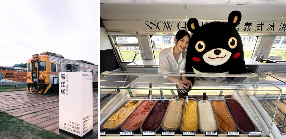 若想體驗截然不同的空間氛圍，不妨前往「SNOW雪諾號義式冰淇淋」，在復古火車車廂中品嚐綿密濃郁的義式冰淇淋，同時眺望哈瑪星鐵道文化園區的懷舊風光。 (圖片提供/高雄市政府觀光局)
